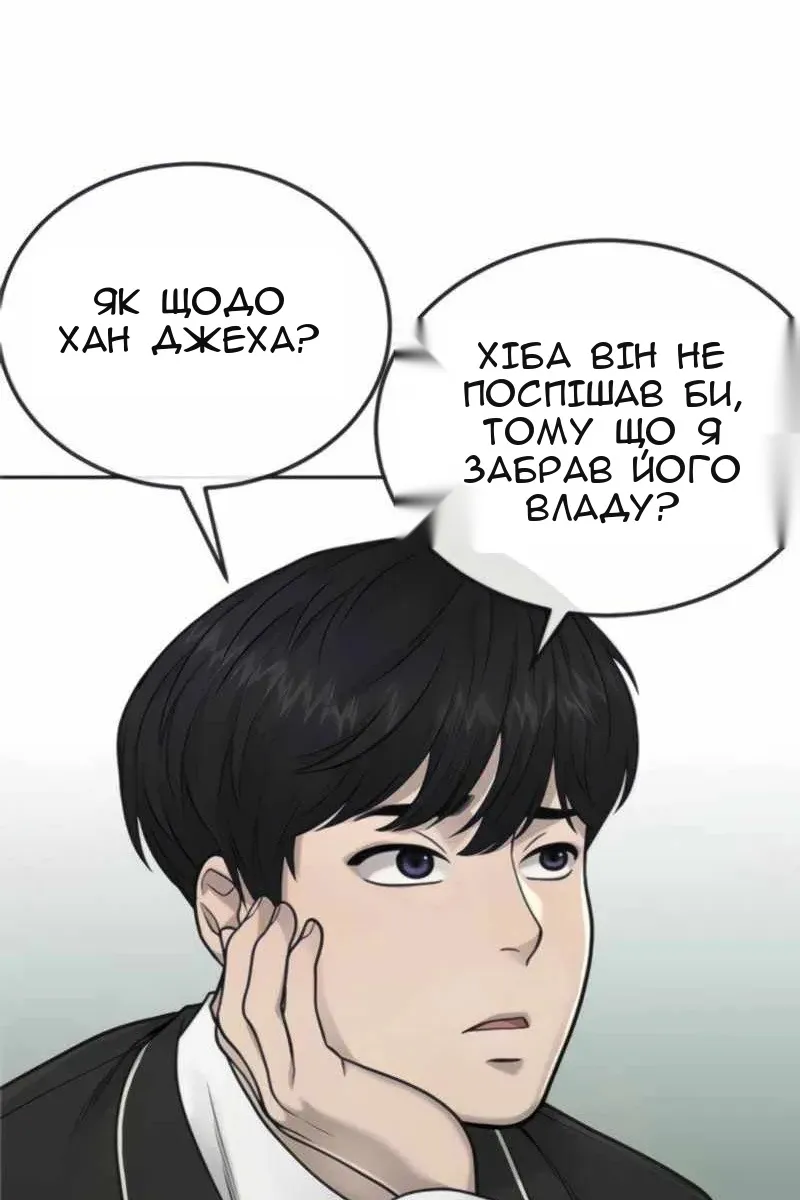 Сторінка 55