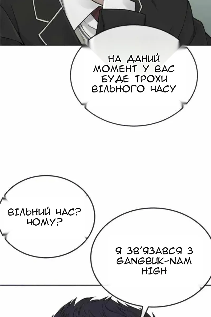 Сторінка 56