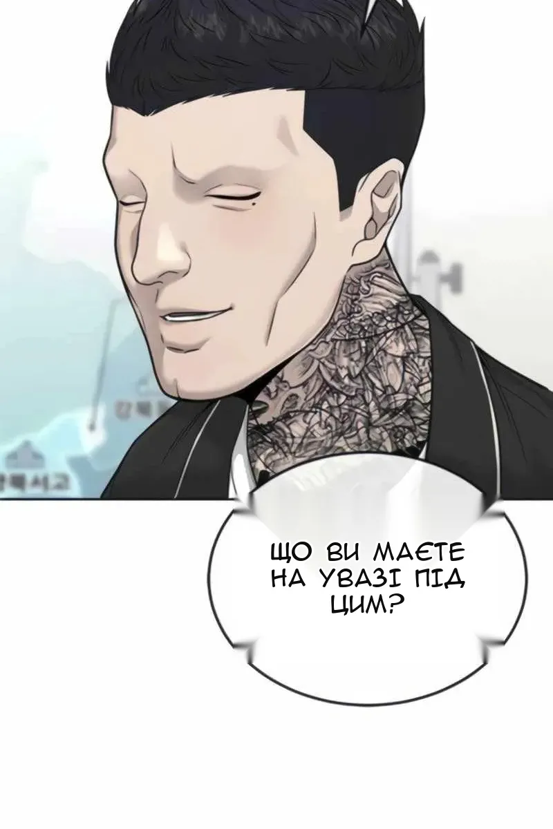 Сторінка 57