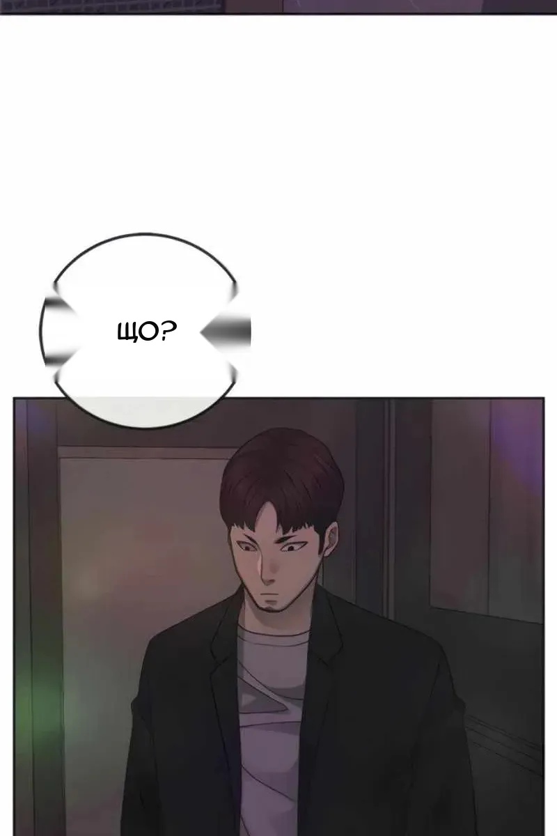 Сторінка 59