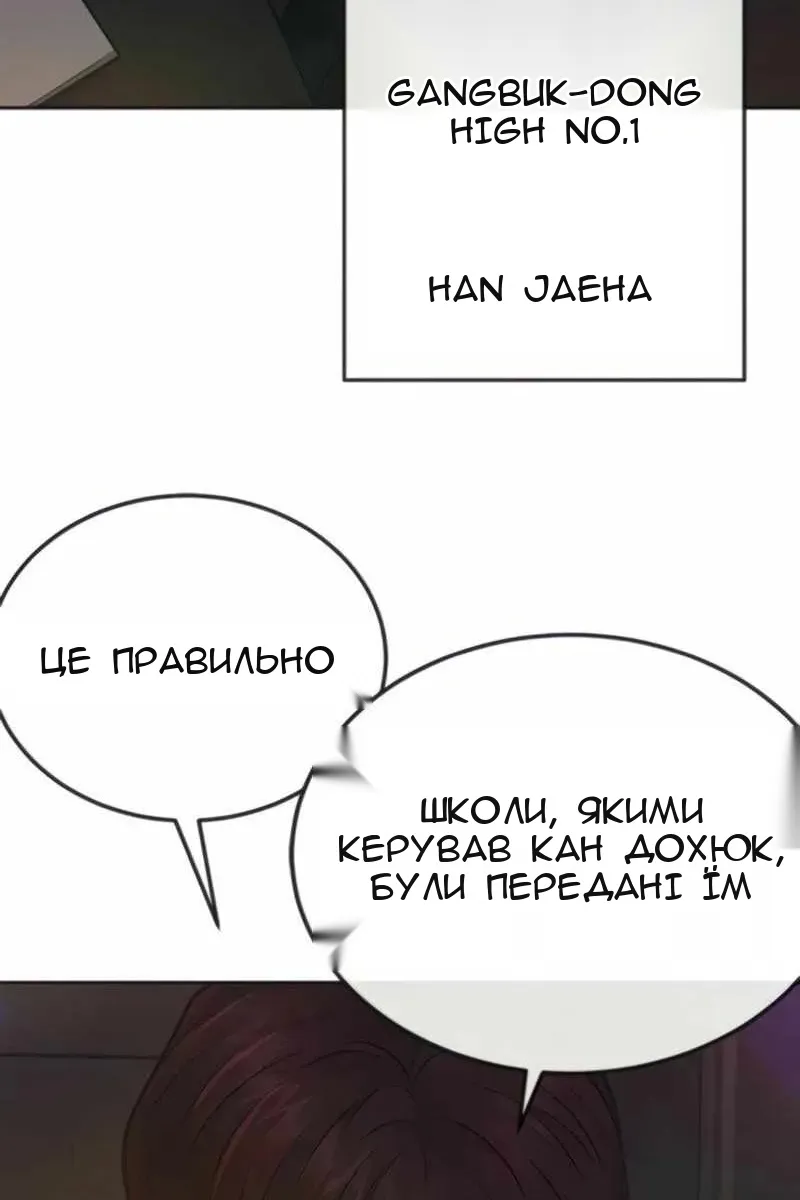 Сторінка 62