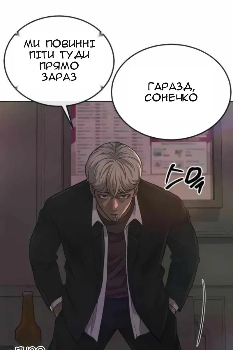 Сторінка 64