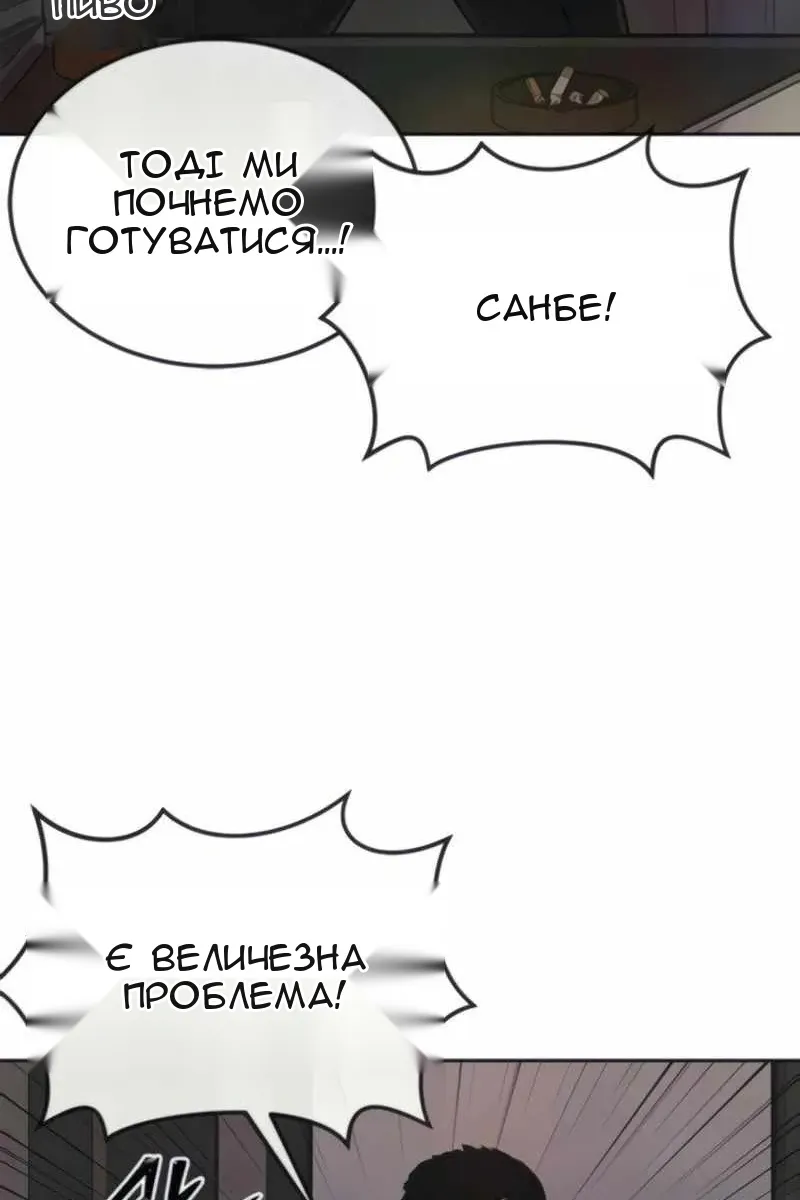 Сторінка 65