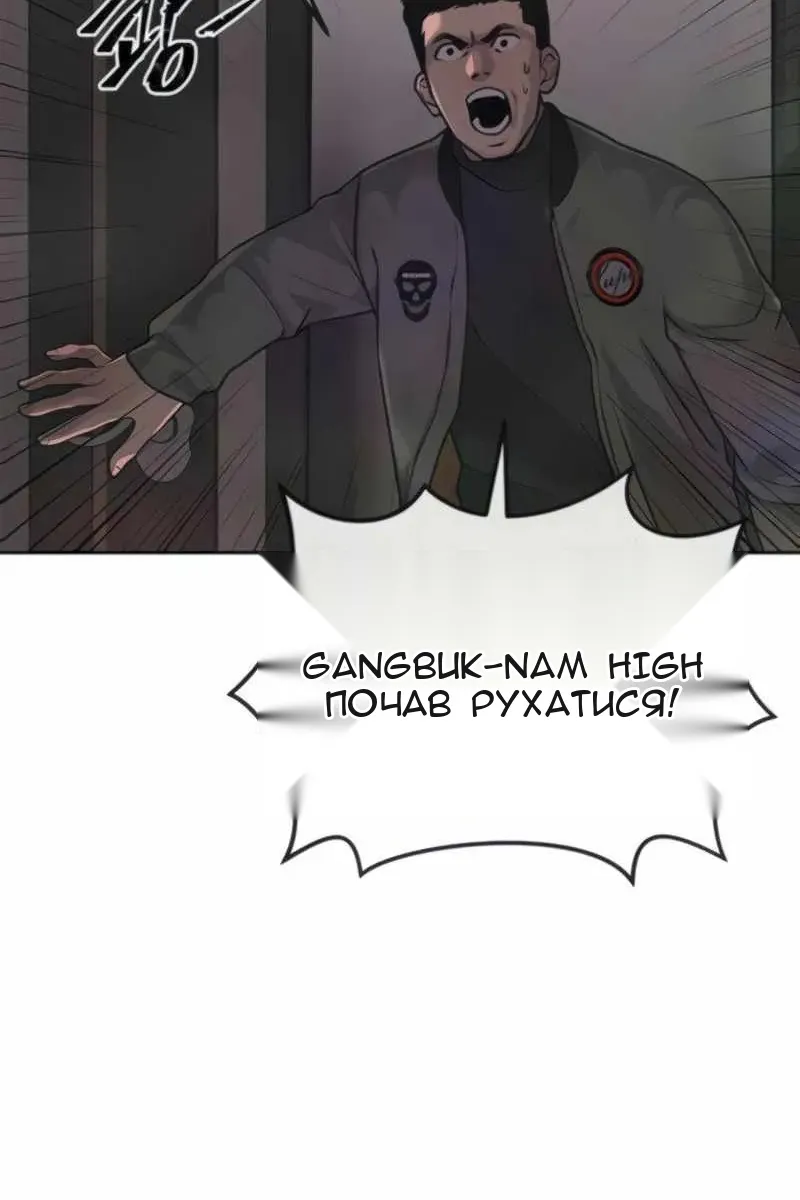 Сторінка 66