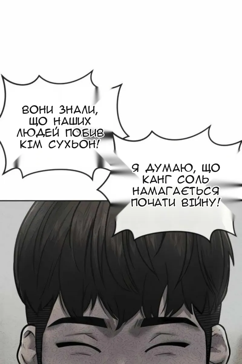 Сторінка 67