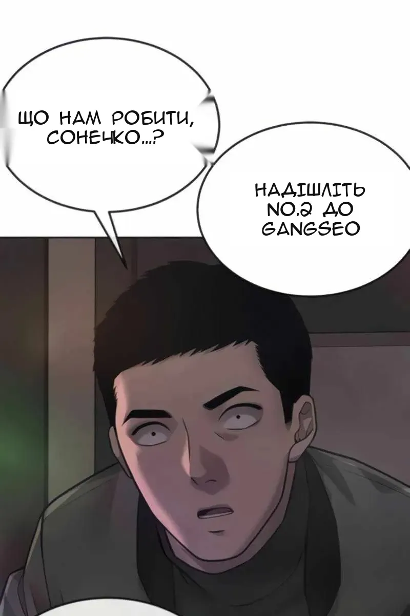 Сторінка 69