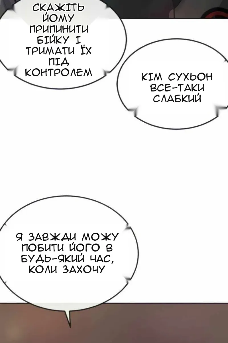 Сторінка 70