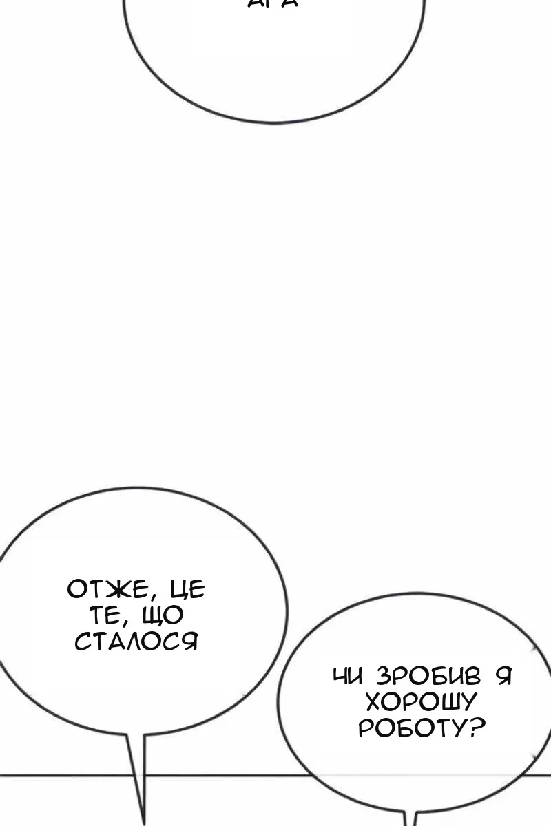 Сторінка 74