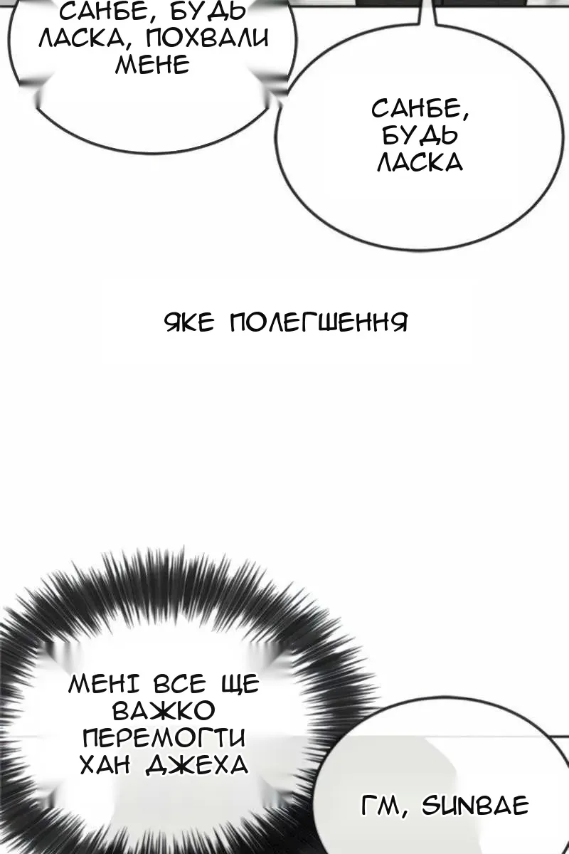 Сторінка 76