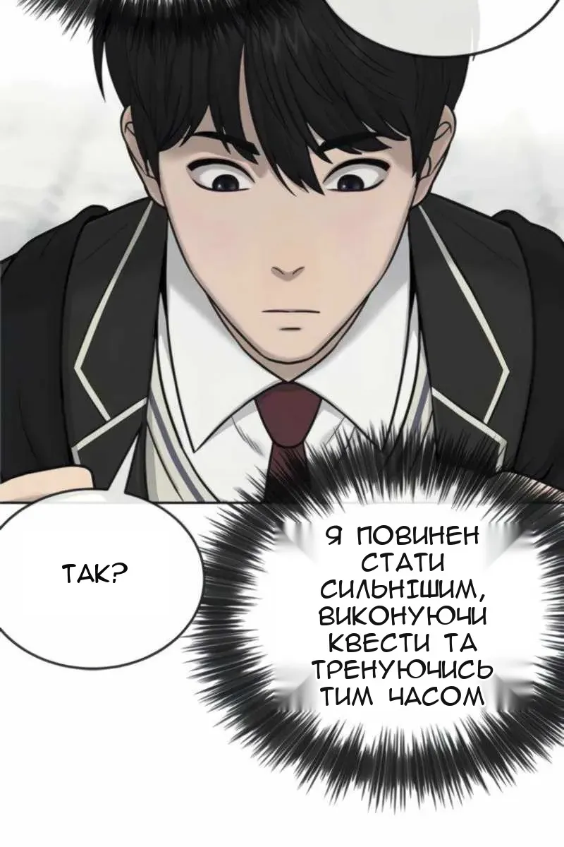 Сторінка 77