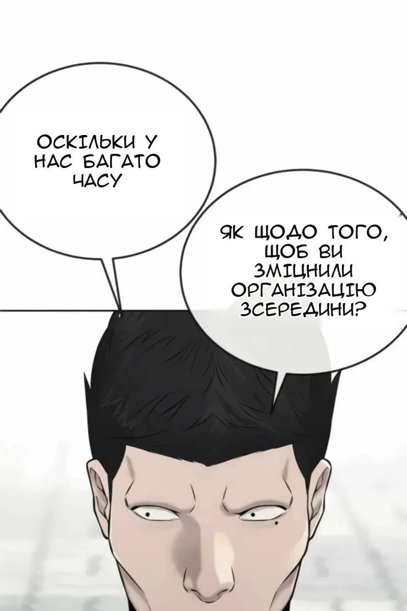 Сторінка 78