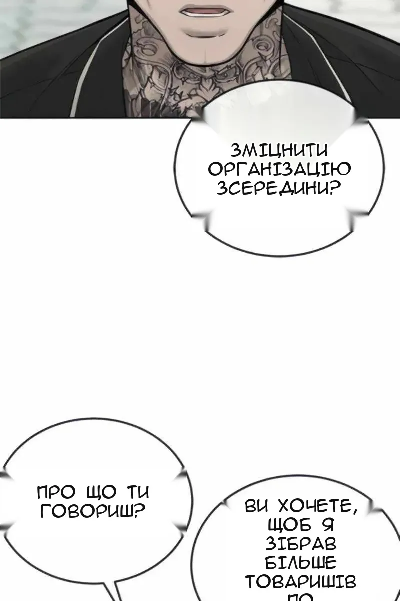 Сторінка 79