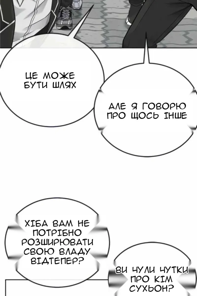 Сторінка 81