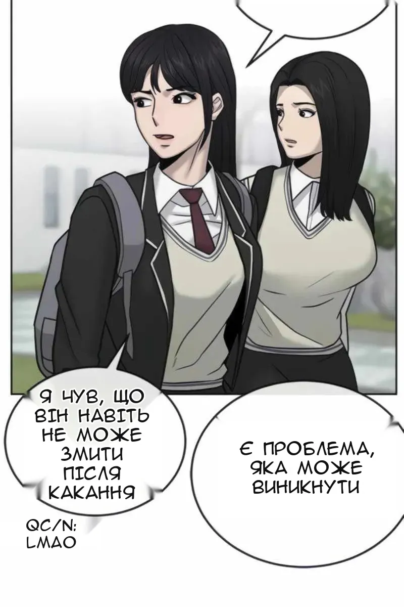 Сторінка 82