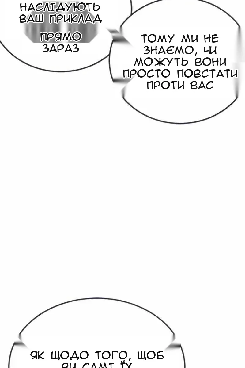 Сторінка 85