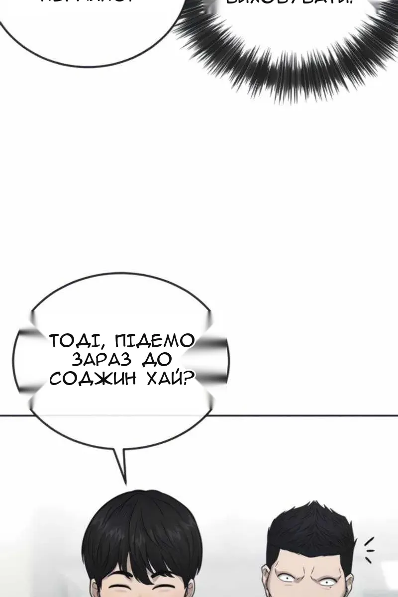 Сторінка 90