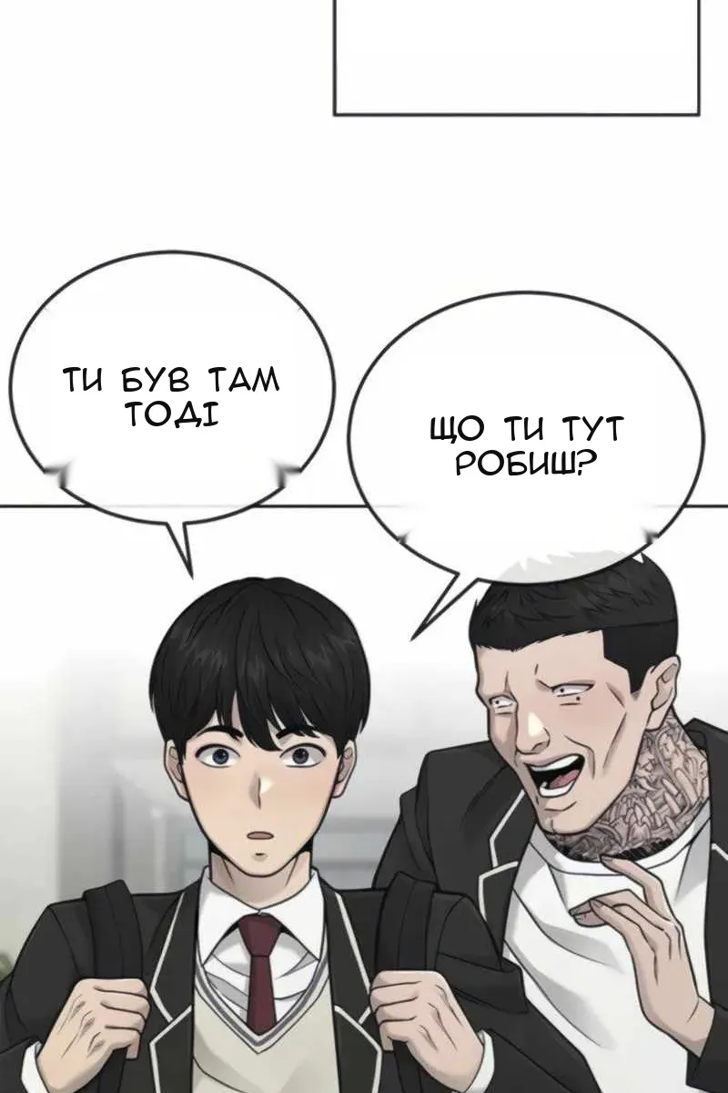 Сторінка 94