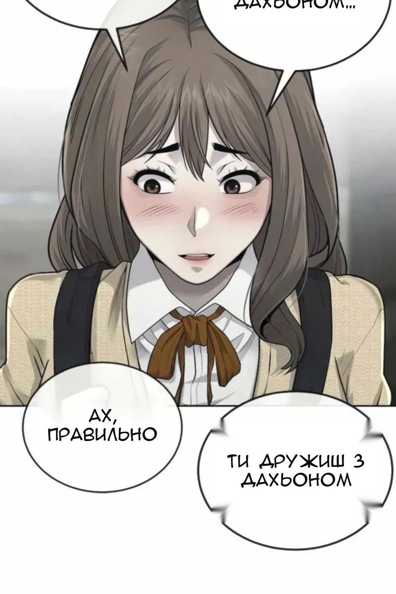 Сторінка 96