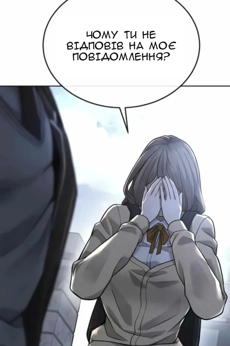 Сторінка 100