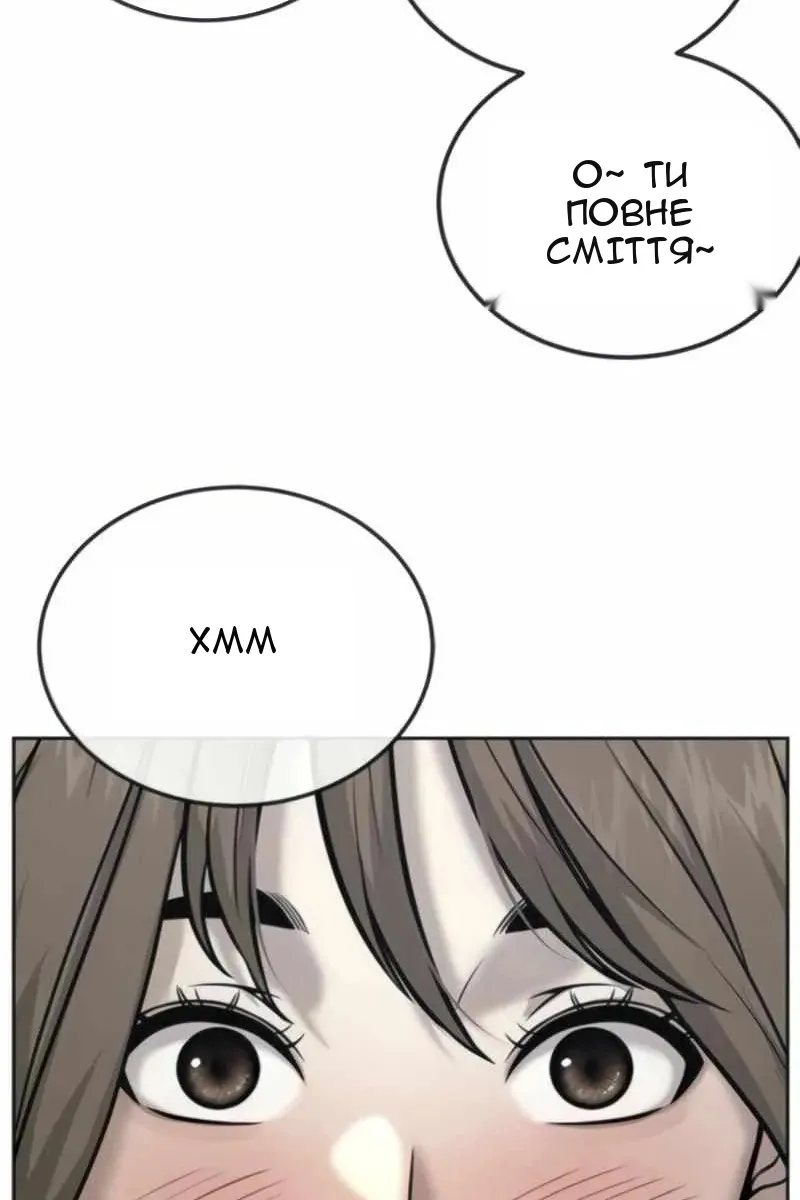Сторінка 103