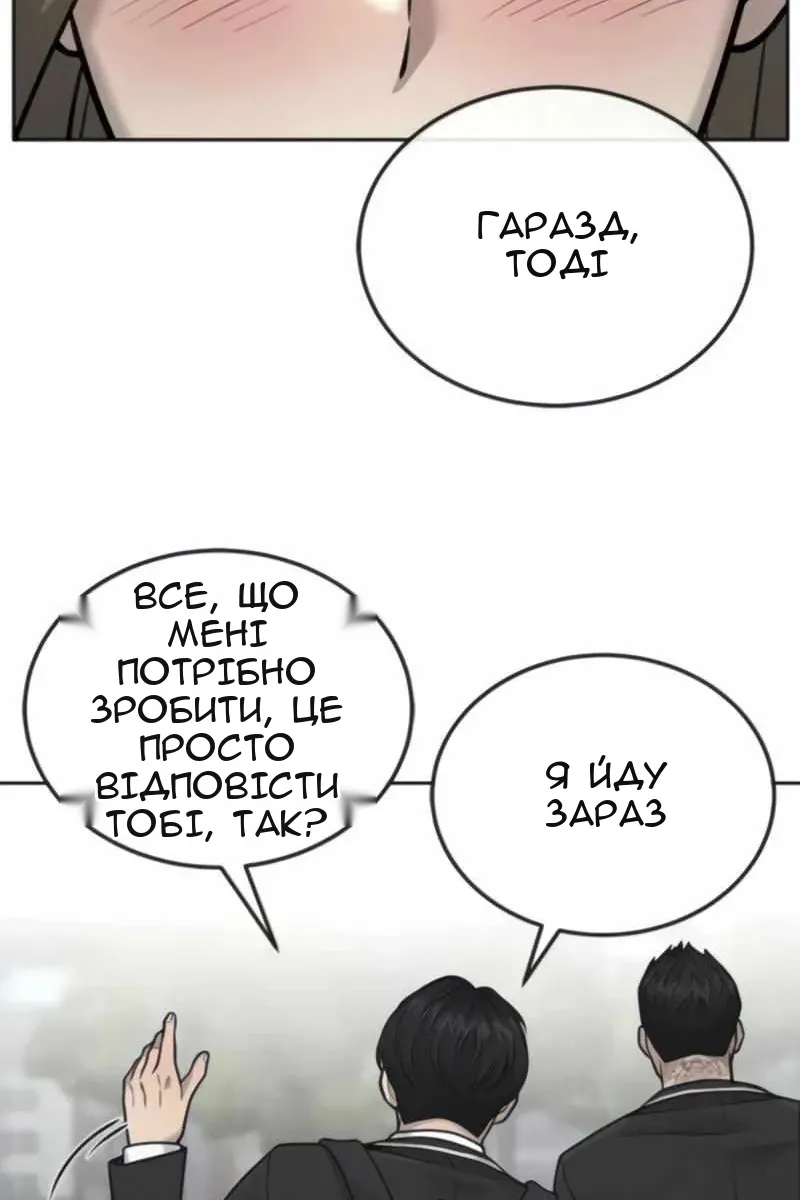 Сторінка 104