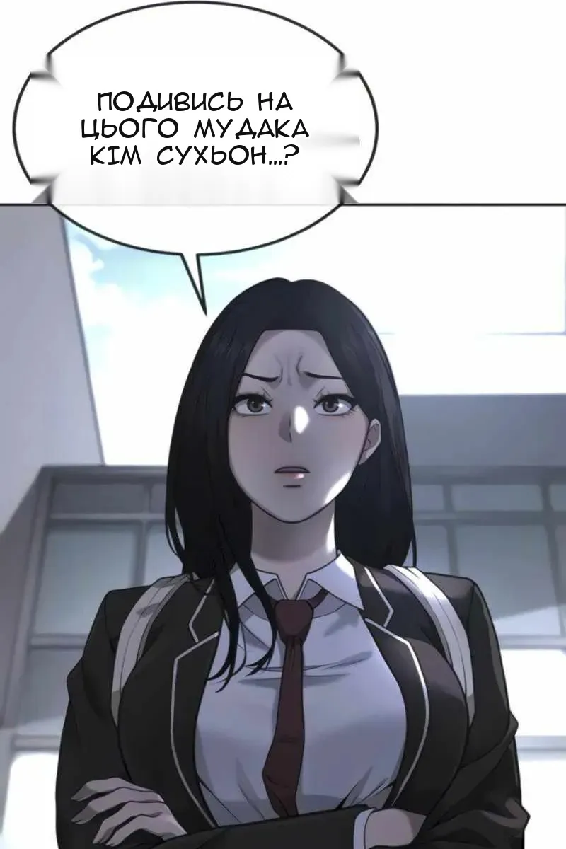 Сторінка 108