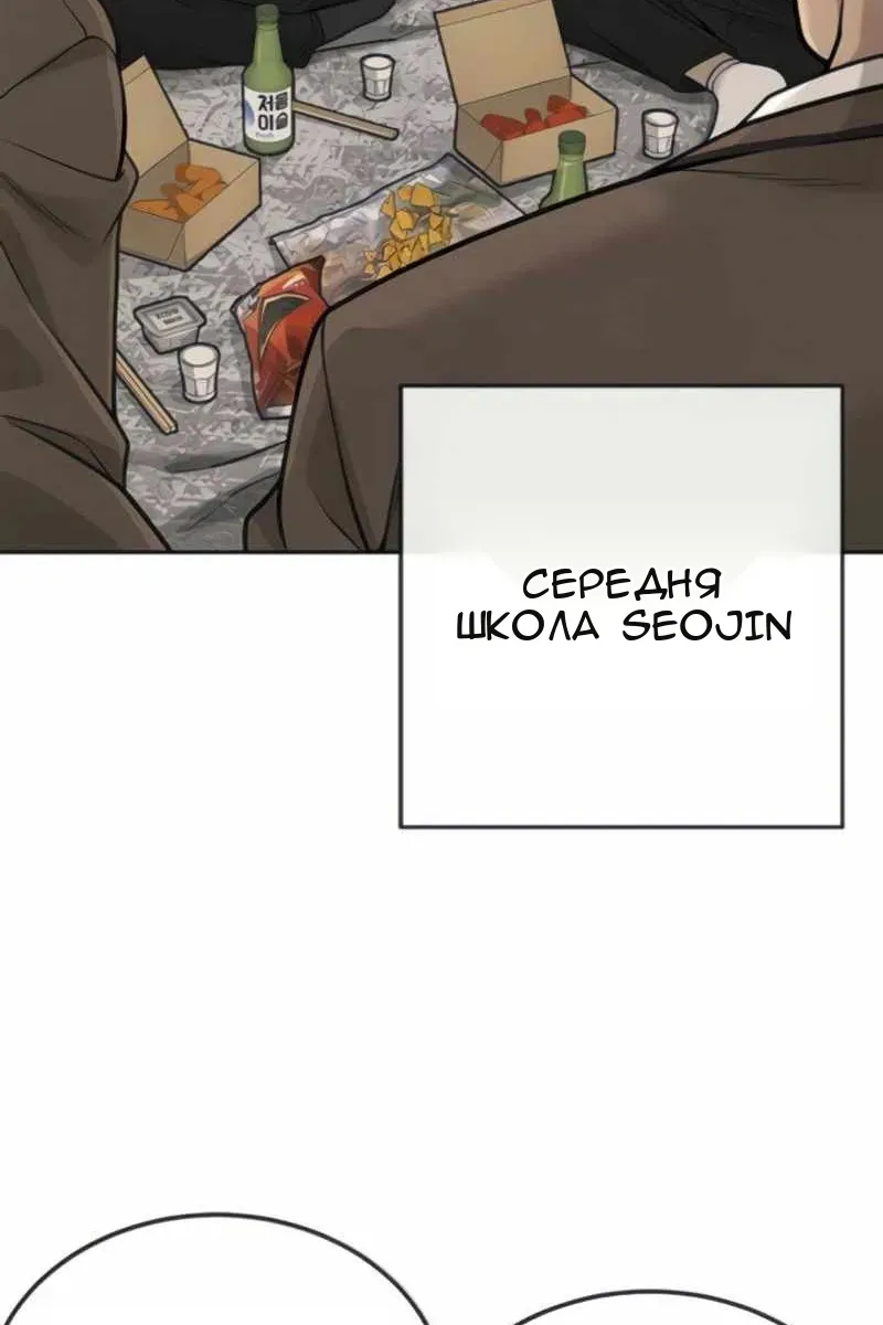 Сторінка 112