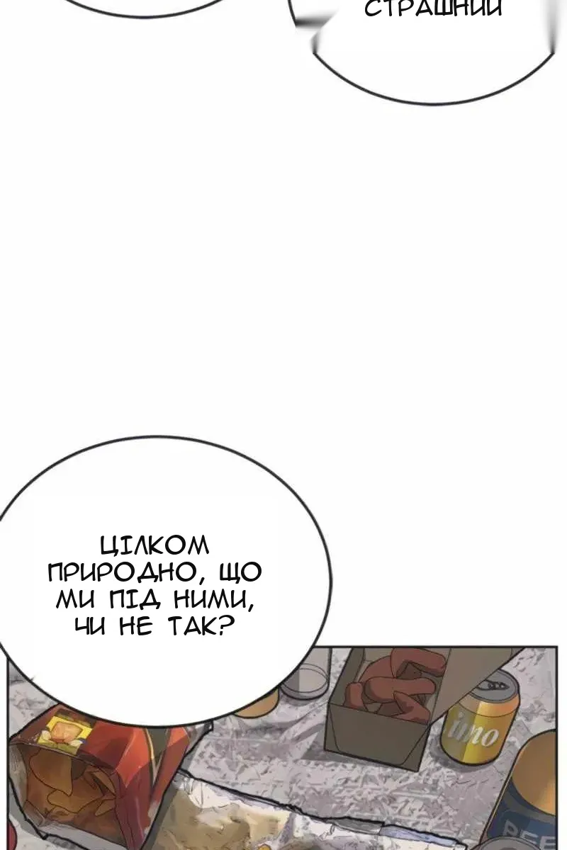 Сторінка 114