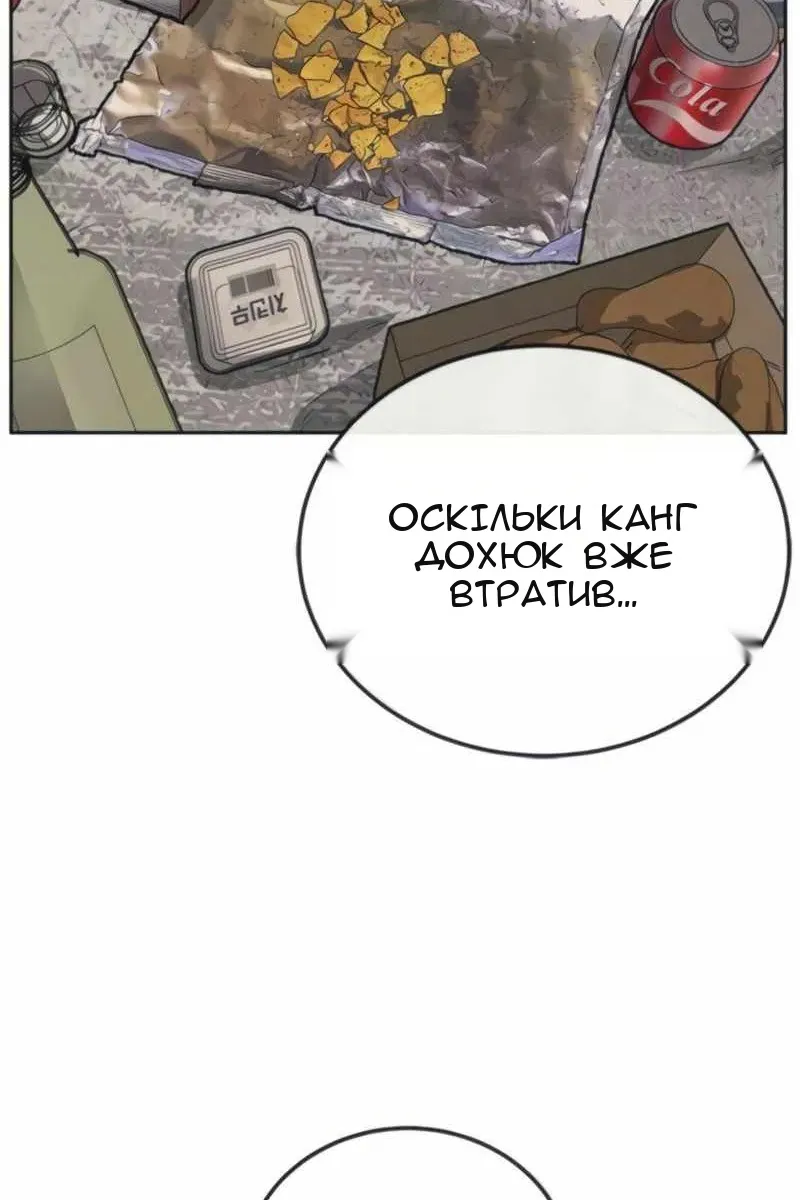 Сторінка 115