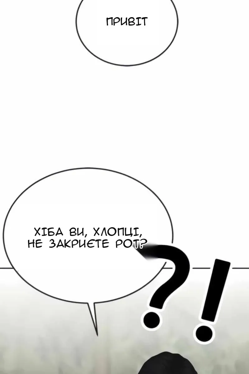 Сторінка 116