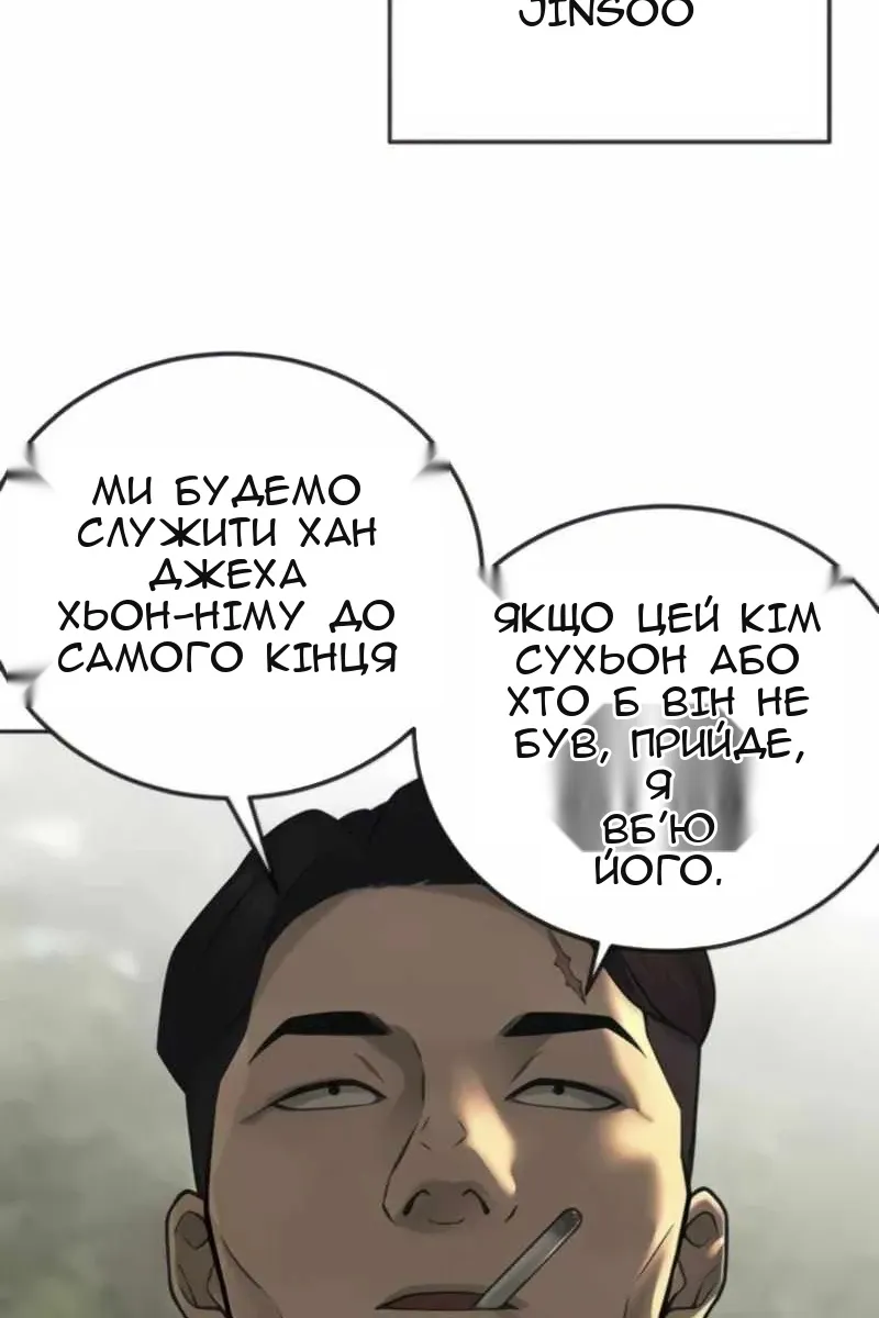 Сторінка 118