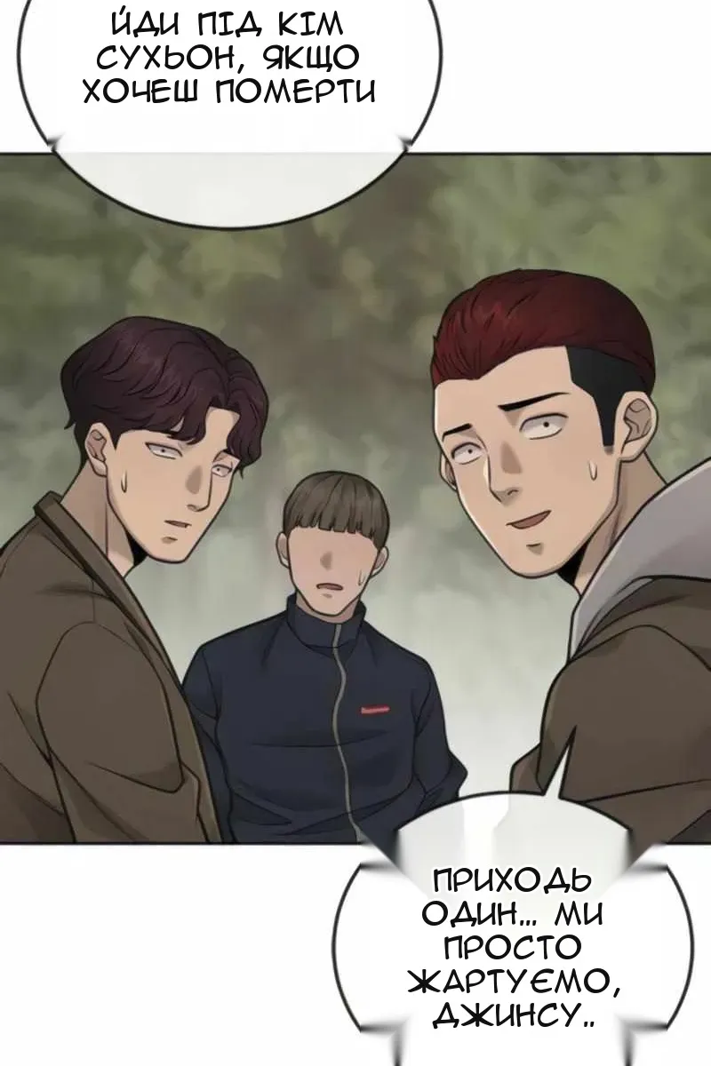 Сторінка 120