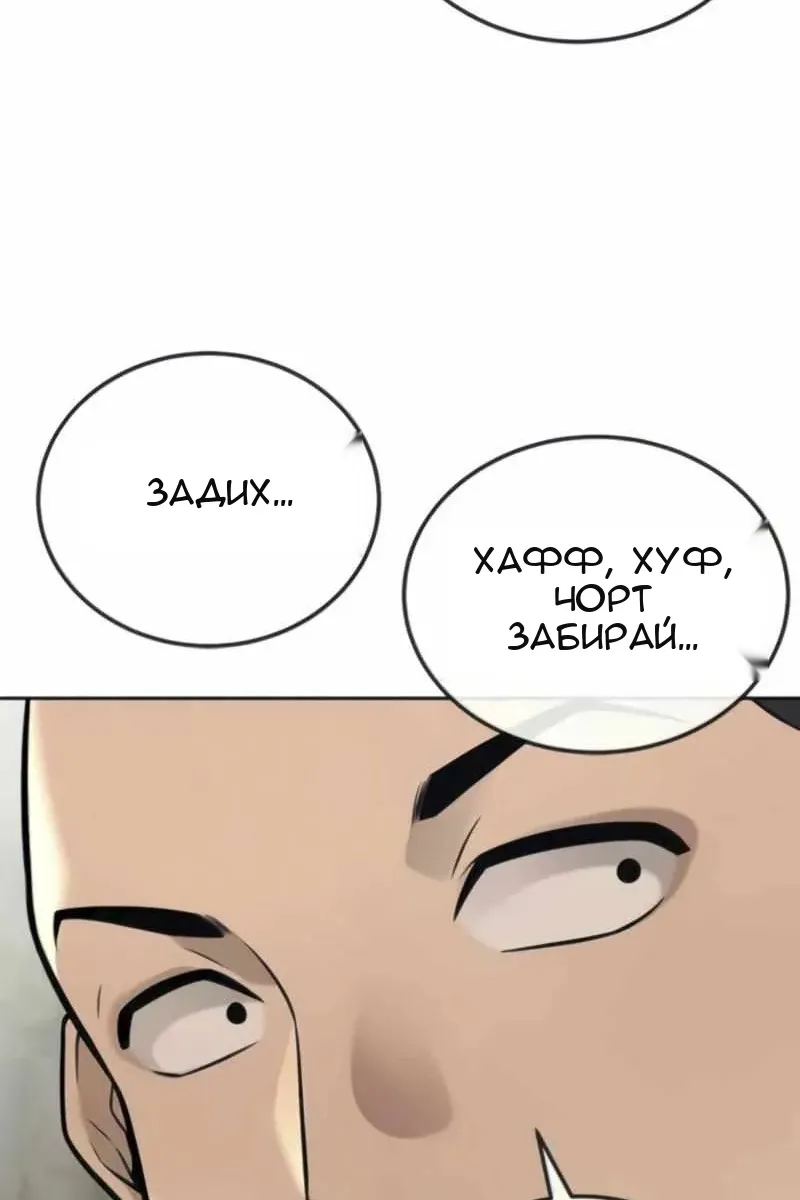 Сторінка 121