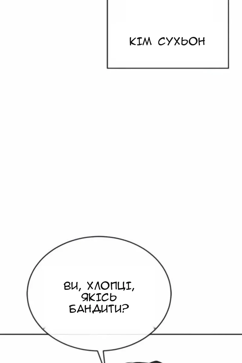 Сторінка 124