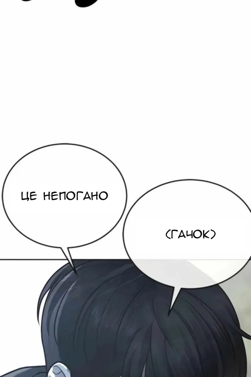 Сторінка 134