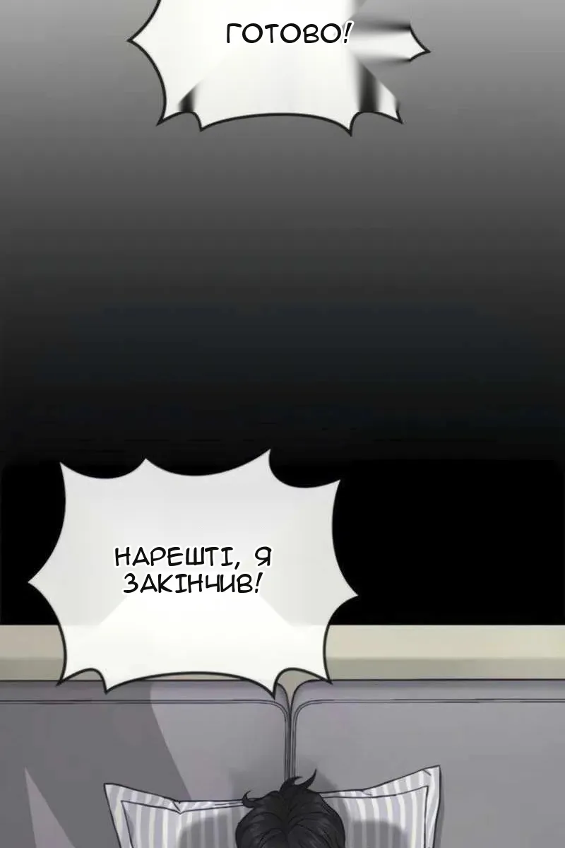 Сторінка 136
