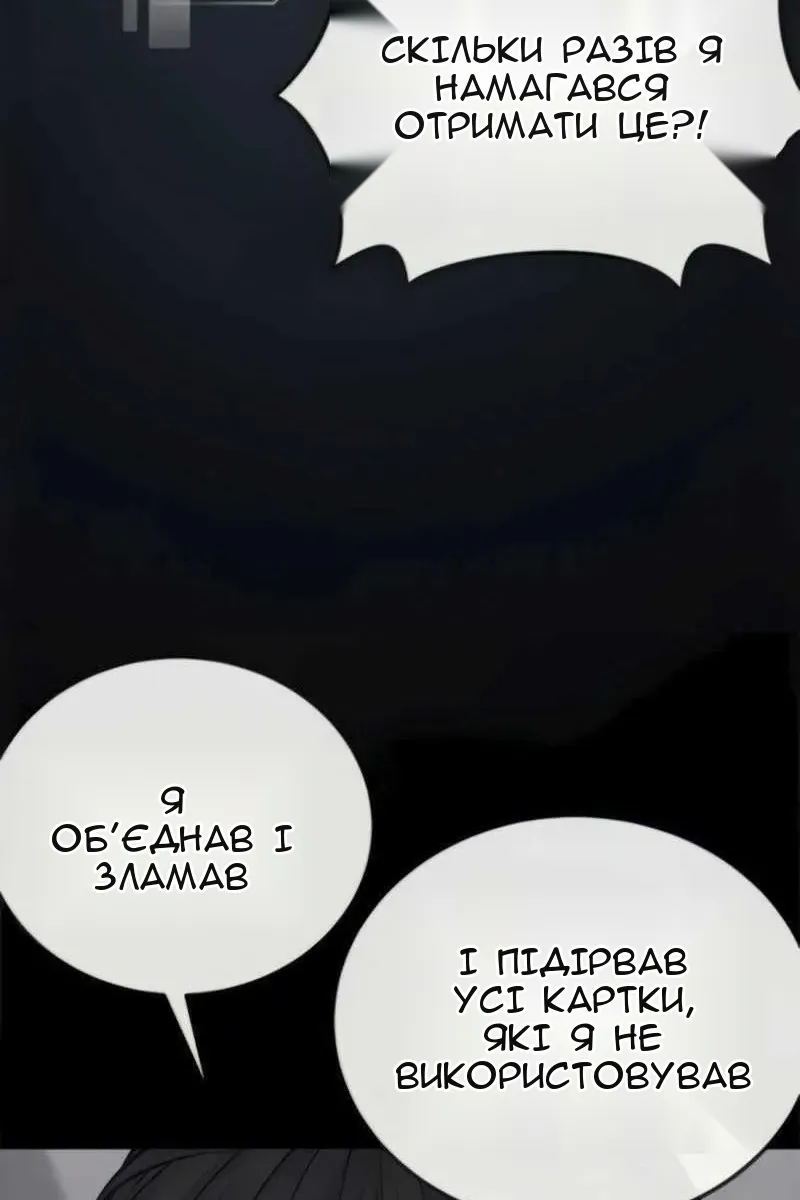 Сторінка 139