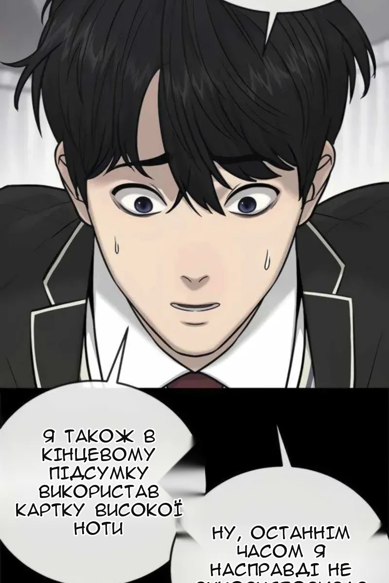 Сторінка 140