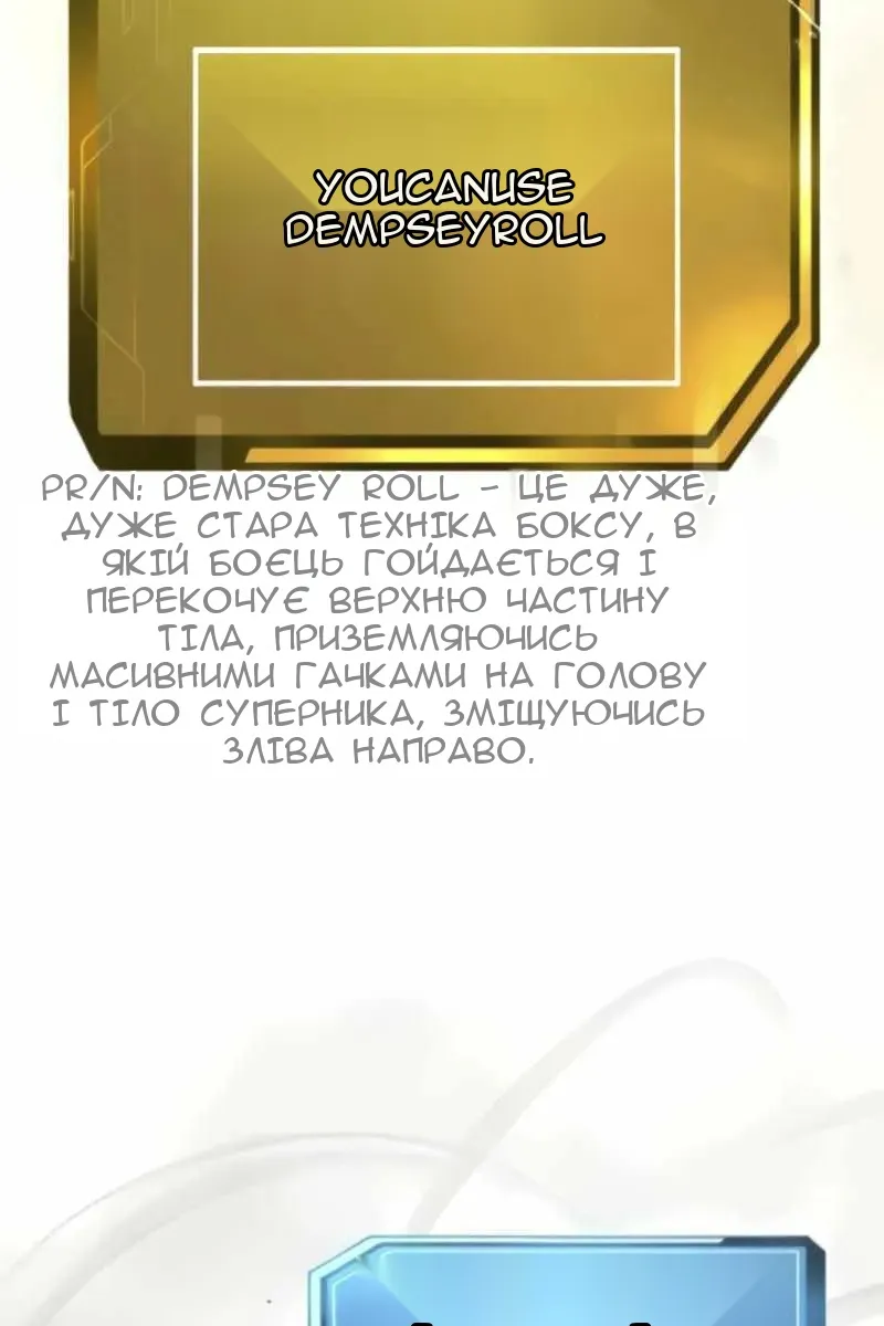 Сторінка 149