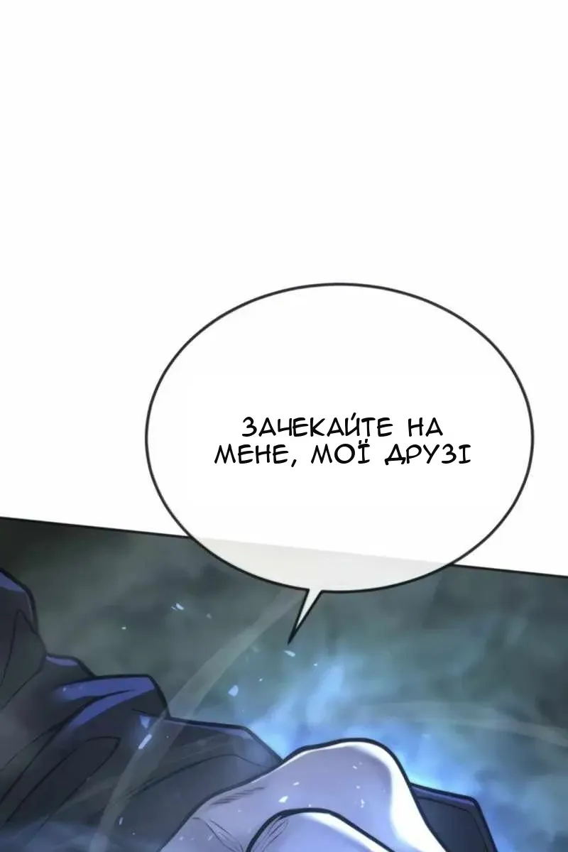 Сторінка 154