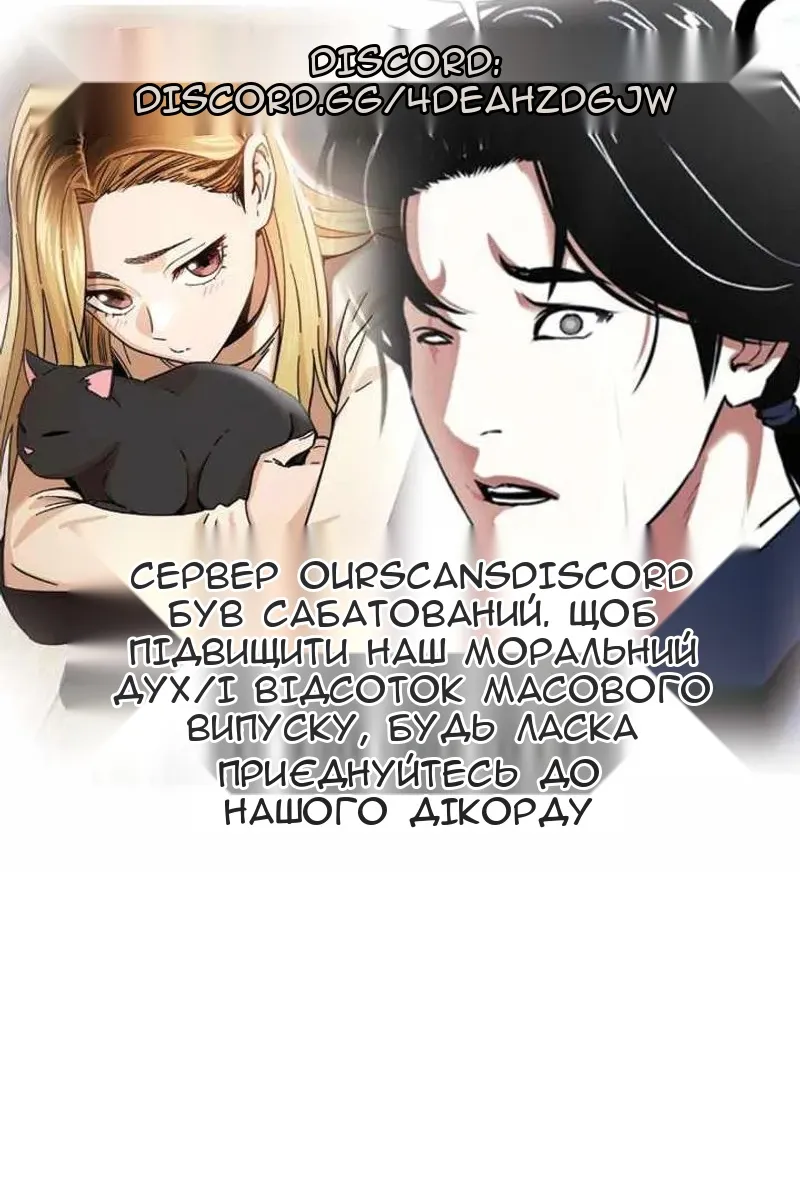 Сторінка 159
