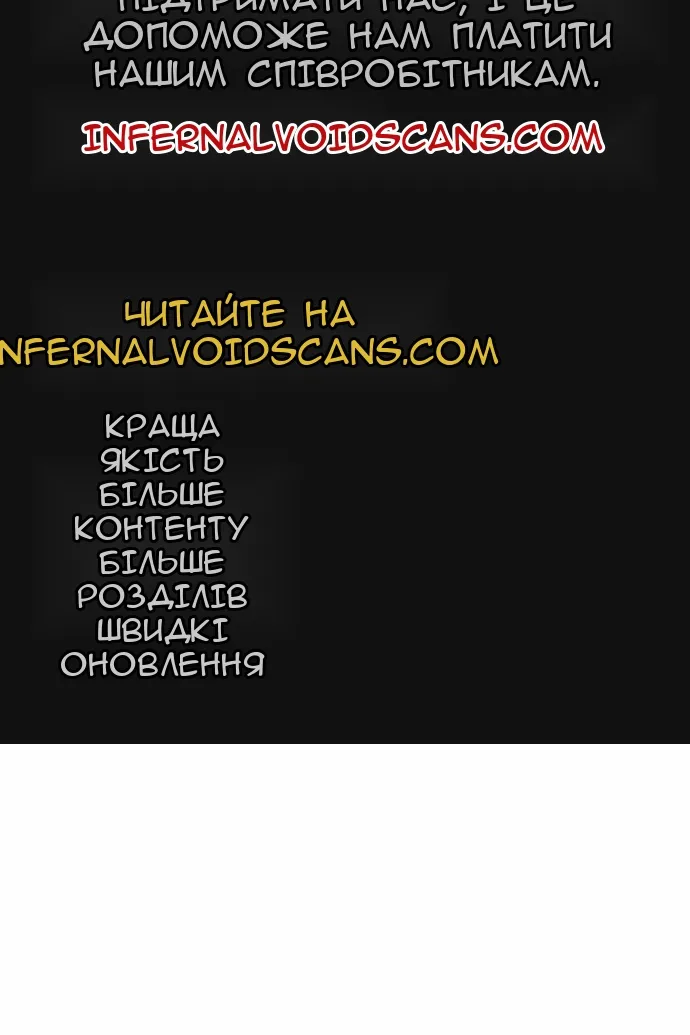 Сторінка 3