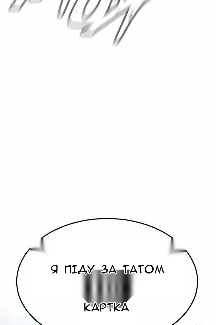 Сторінка 6