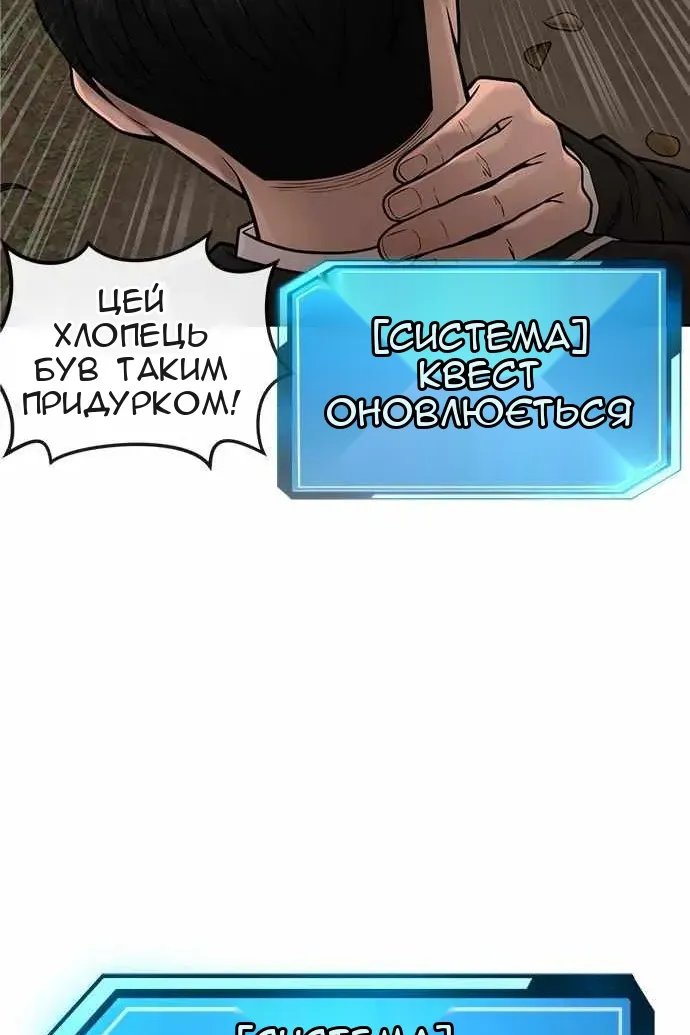 Сторінка 14