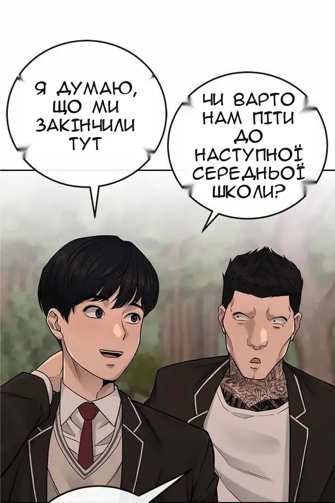 Сторінка 16