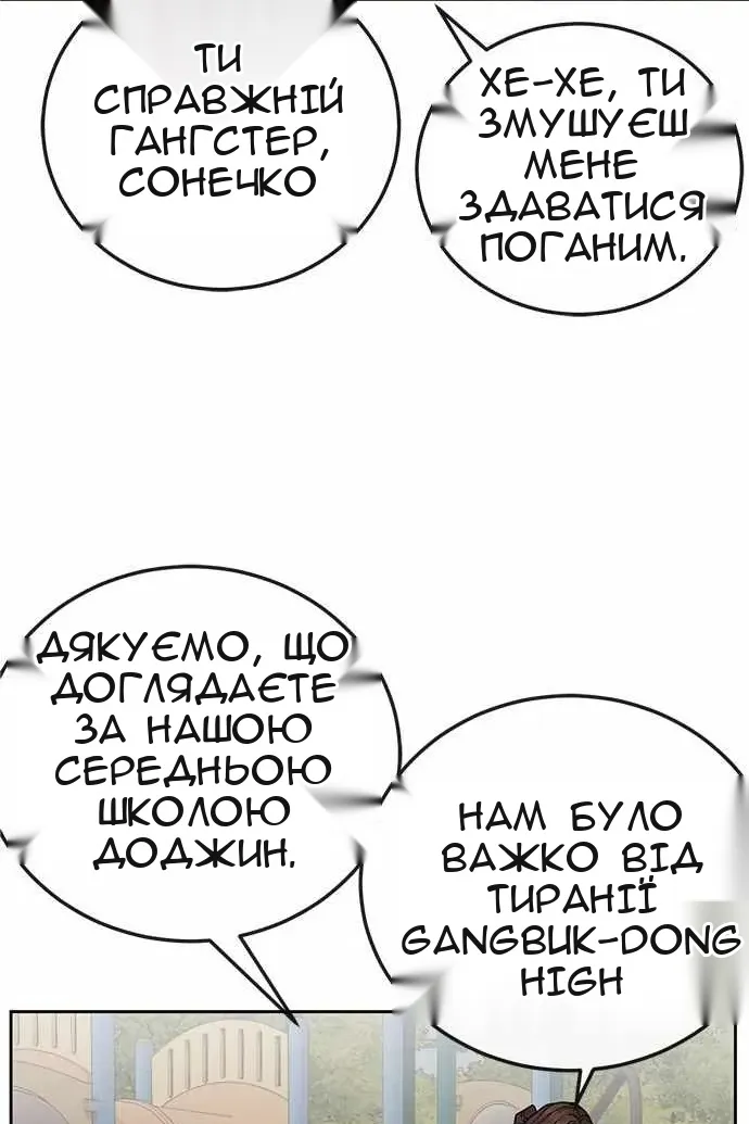 Сторінка 17