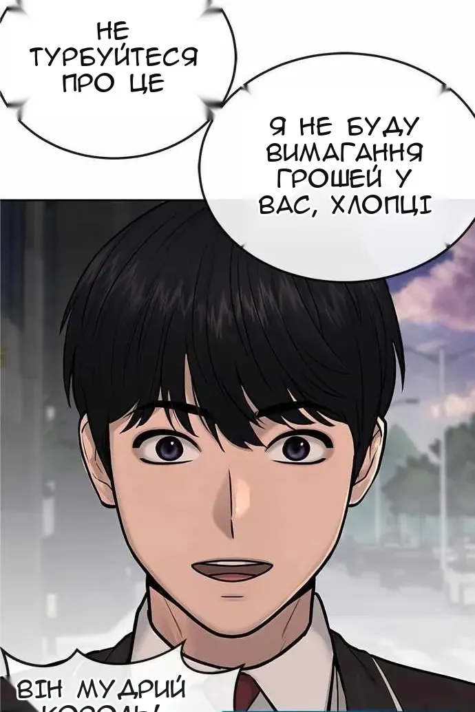 Сторінка 21