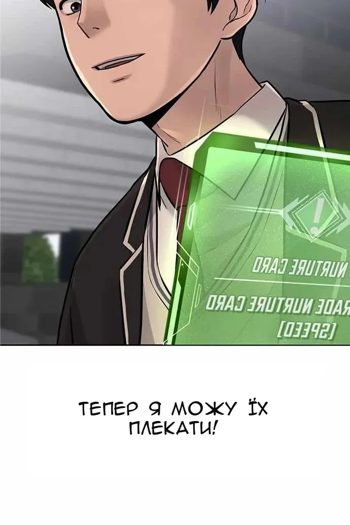 Сторінка 27