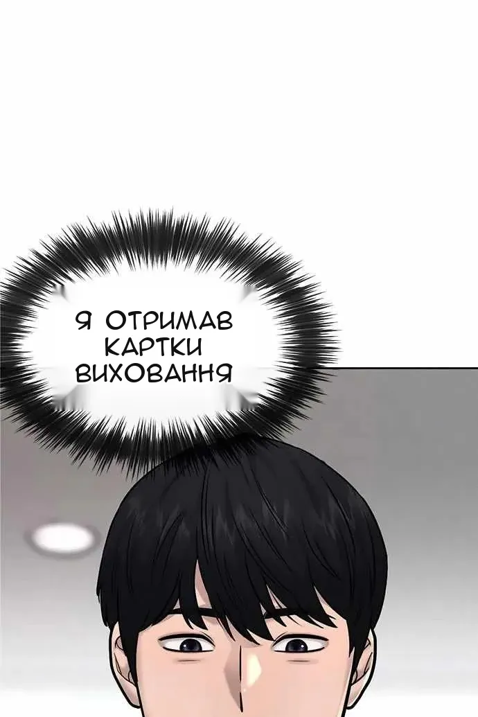 Сторінка 32