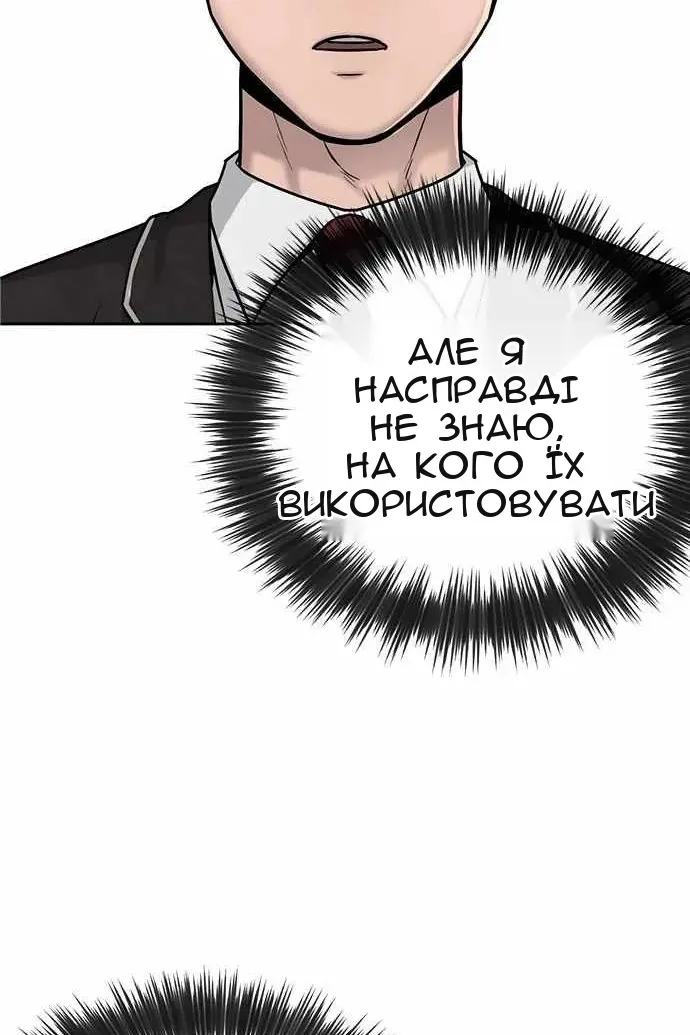 Сторінка 33